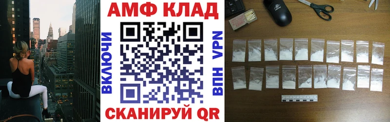 shop Telegram  Калачинск  Амфетамин 97% 