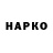 Альфа ПВП крисы CK Dima Pavlenko