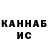 Канабис White Widow Jeiby Pelegrino