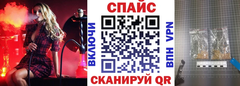наркотики  Калачинск  БУТИРАТ Butirat 