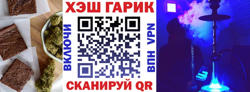 цена Калачинск Cannafood конопля