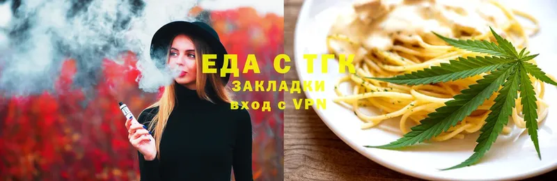 mega tor  Калачинск  сайты даркнета наркотические препараты  Cannafood конопля 