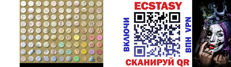 ОМГ ОМГ Калачинск ЭКСТАЗИ бентли