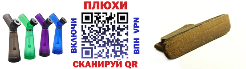 ГАШ Premium  мориарти состав  Калачинск 