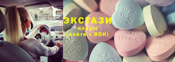 мефедрон мука Наволоки