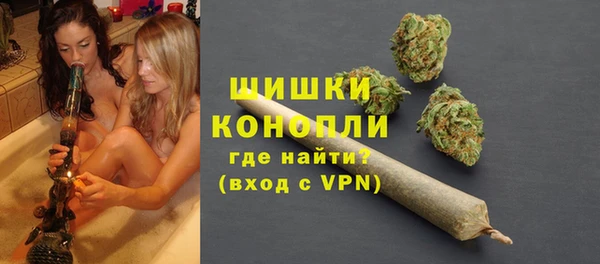 мефедрон мука Наволоки