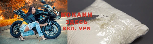 мефедрон мука Наволоки