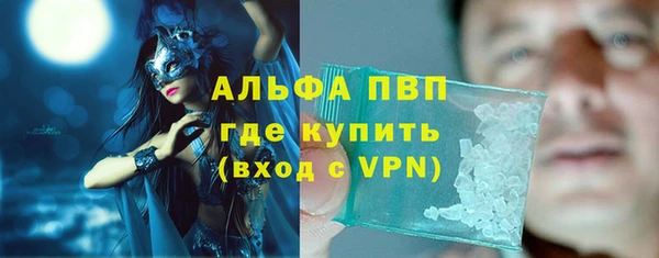 мефедрон мука Наволоки