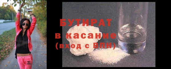 скорость Нефтегорск