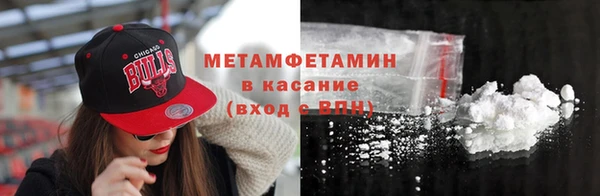 меф VHQ Надым