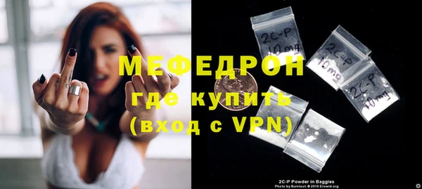 мескалин Нея