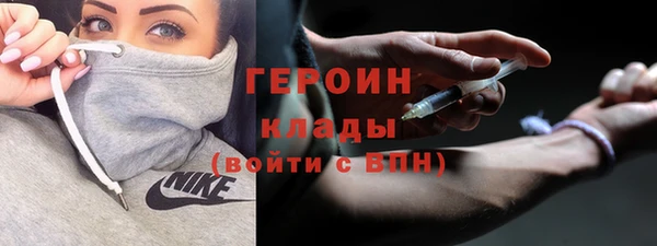 мефедрон мука Наволоки