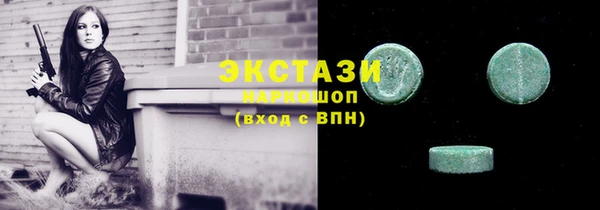 PSILOCYBIN Навашино