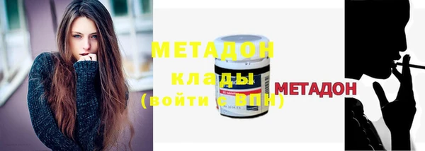 мефедрон мука Наволоки