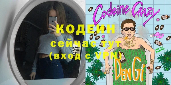 мефедрон мука Наволоки