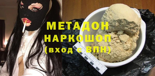 скорость Нефтегорск
