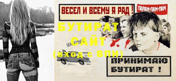 мескалин Нея