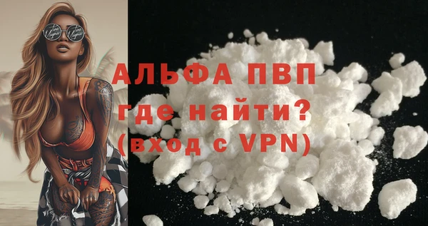 меф VHQ Надым