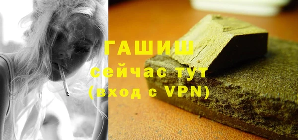 меф VHQ Надым