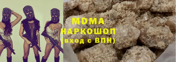 мефедрон мука Наволоки