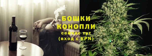 мефедрон мука Наволоки