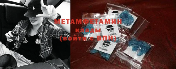 мефедрон мука Наволоки