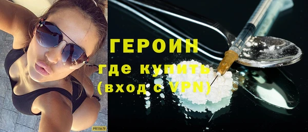 PSILOCYBIN Навашино