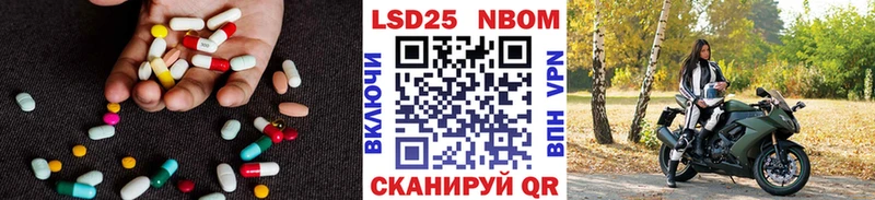 LSD-25 экстази кислота  продажа наркотиков  МЕГА вход  Калачинск 