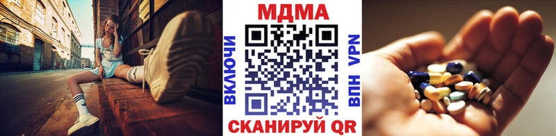 цены   МЕГА онион  MDMA молли  Калачинск 