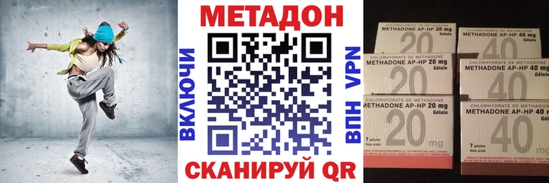 даркнет наркотические препараты  Калачинск  МЕТАДОН белоснежный 