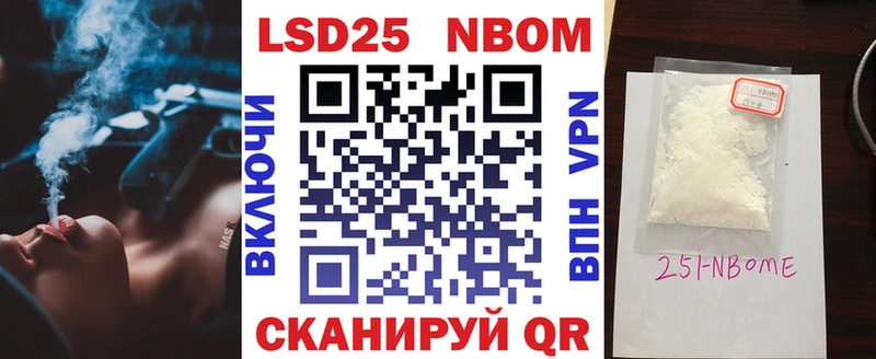 площадка Telegram  продажа наркотиков  blacksprut маркетплейс  Калачинск  Наркотические марки 1,5мг 