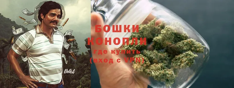 МАРИХУАНА SATIVA & INDICA  Калачинск 